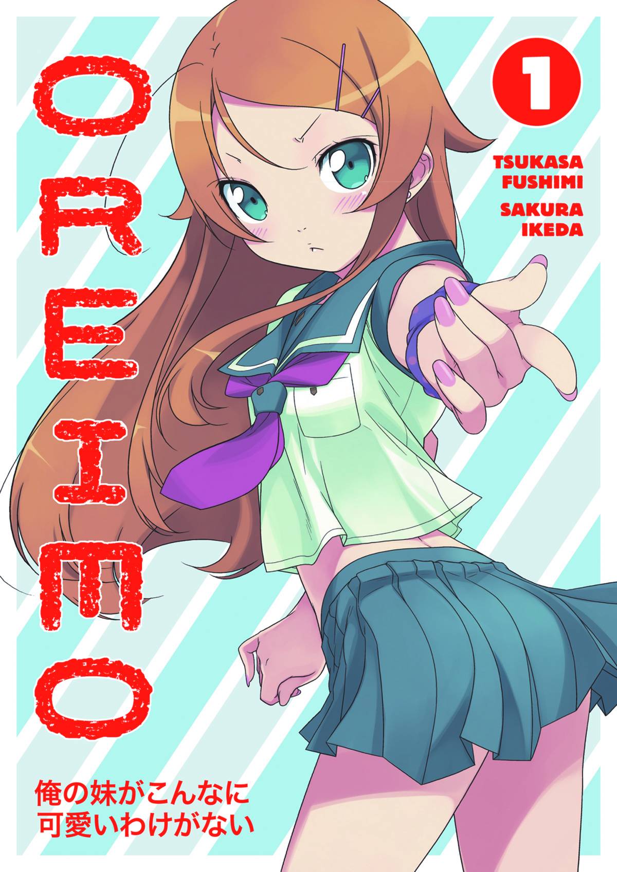 Oreimo Manga Volume 1