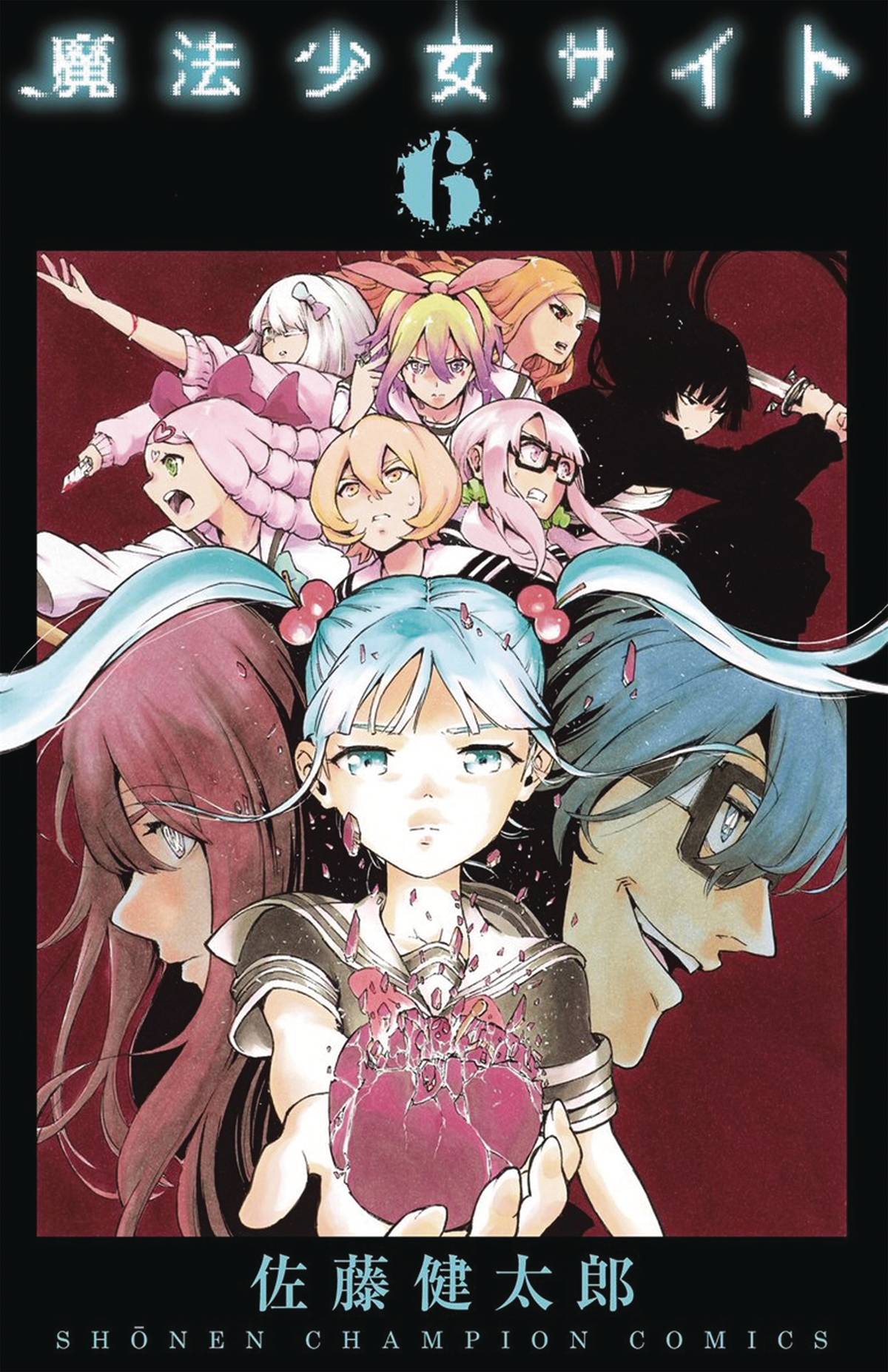 Magical Girl Site Manga Volume 6 (Mature)