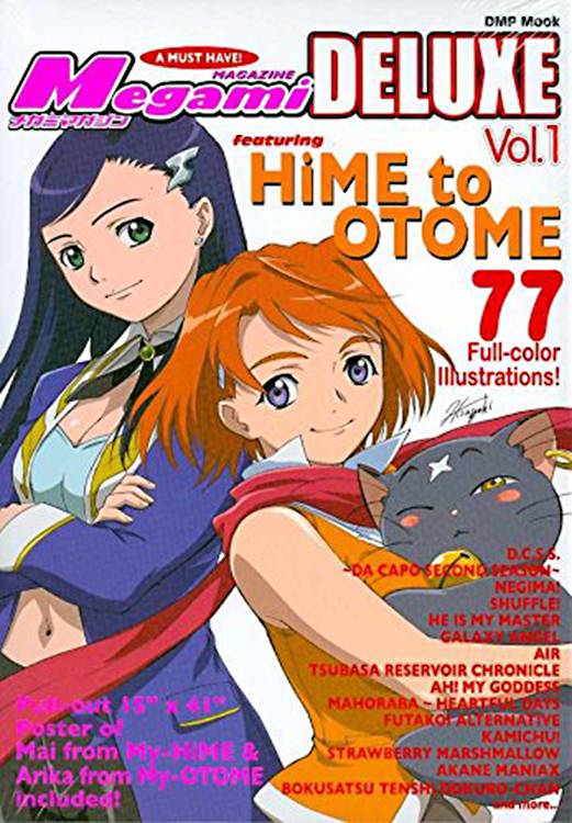 Megami Deluxe Graphic Novel Volume 1 (Mature)