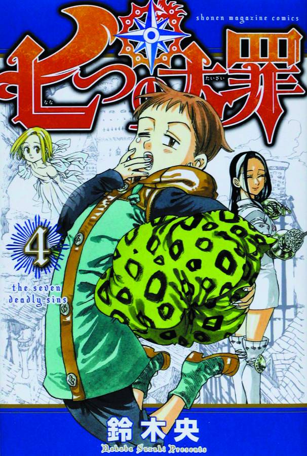 Seven Deadly Sins Manga Volume 4