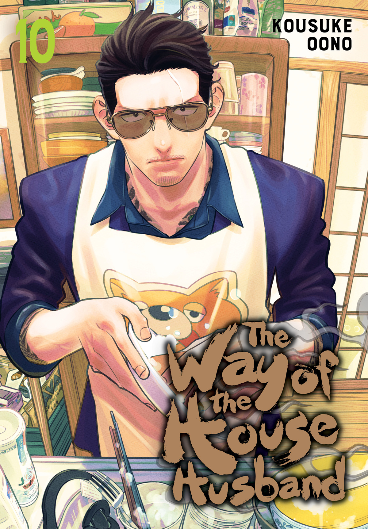 Way of the Househusband Manga Volume 10