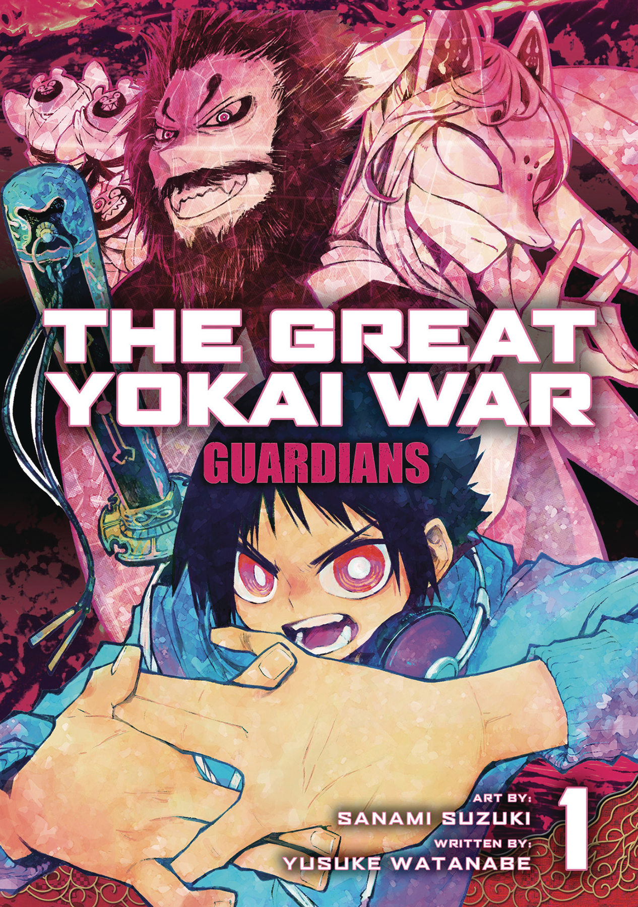 Great Yokai War Guardians Manga Volume 1