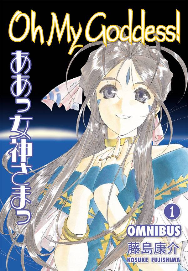 Oh My Goddess! Omnibus Manga Volume 1