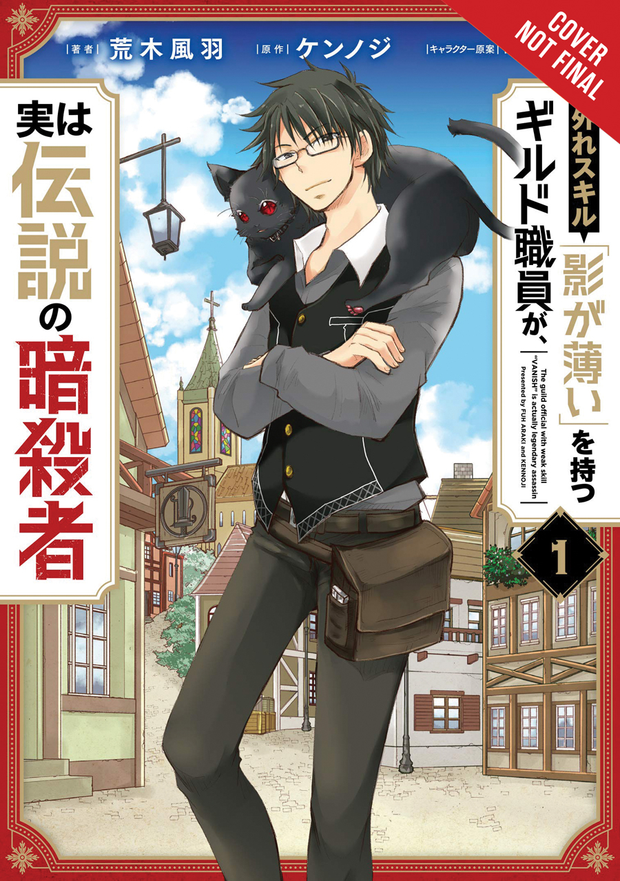 Hazure Skill Legendary Assassin Manga Volume 1