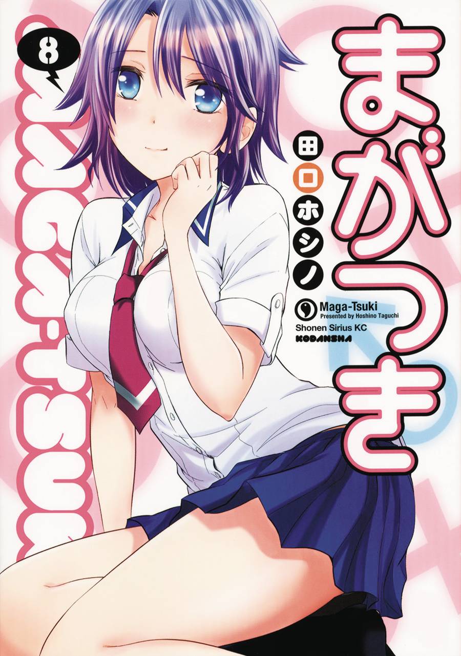 Magatsuki Manga Volume 8