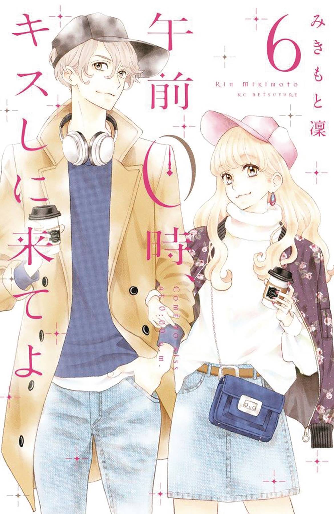 Kiss Me At Stroke of Midnight Manga Volume 6