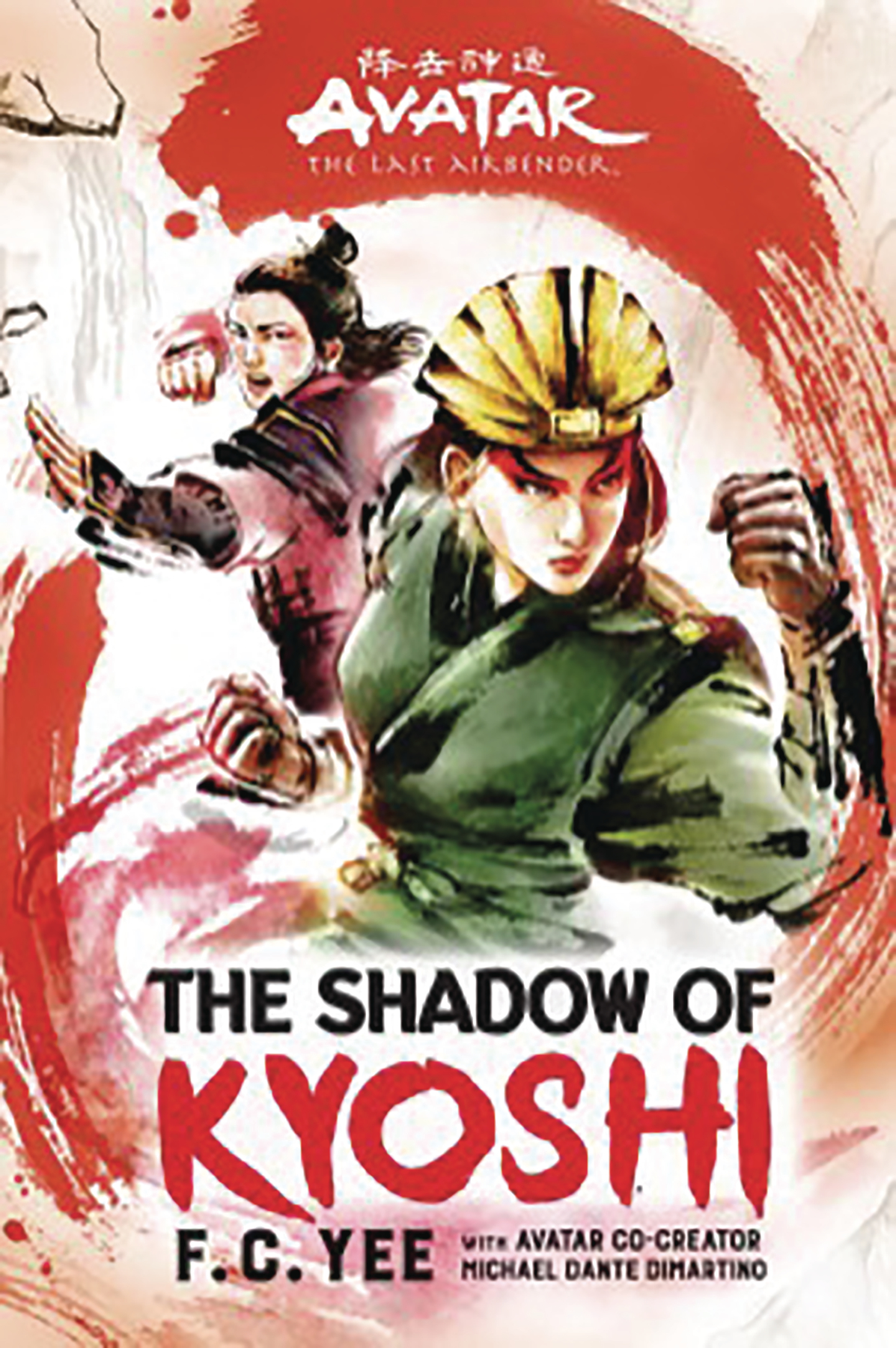 Avatar Last Airbender Shadow of Kyoshi Hardcover Novel