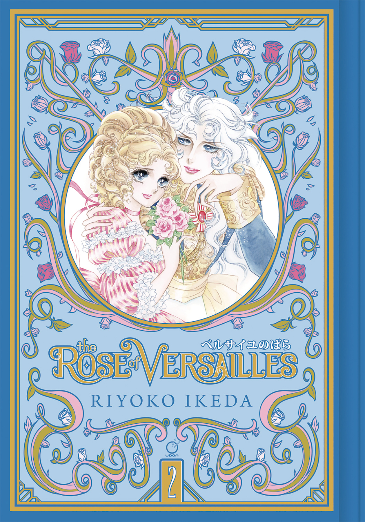 Rose of Versailles Graphic Novel Volume 2