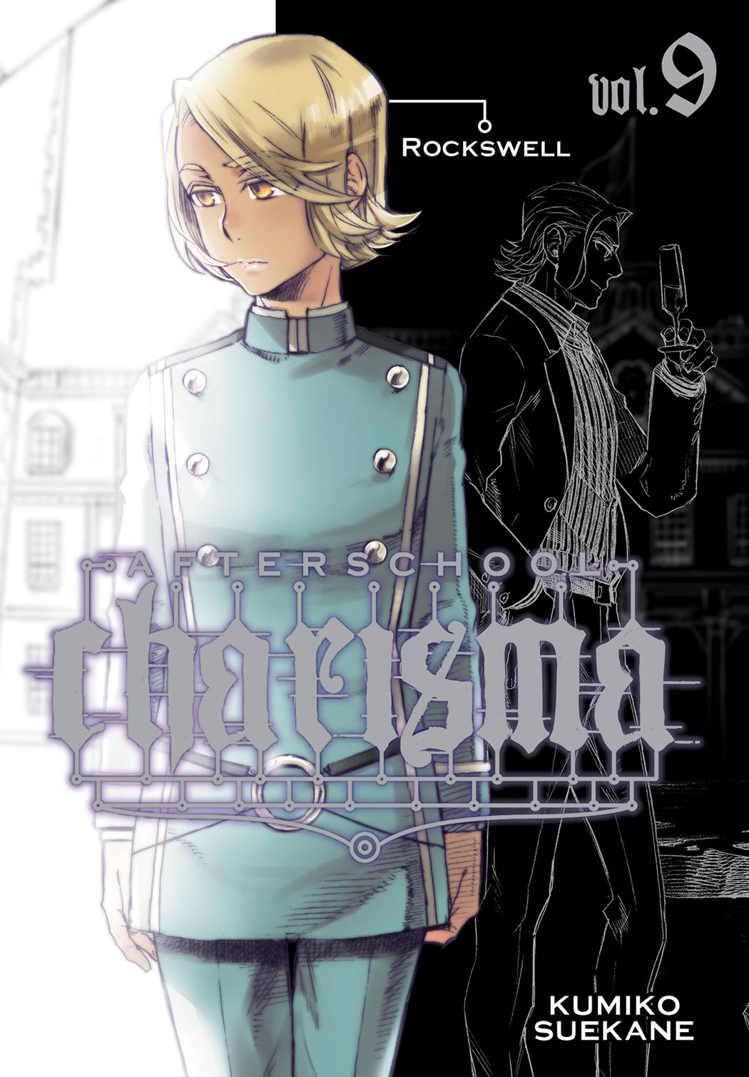 Afterschool Charisma Manga Volume 9