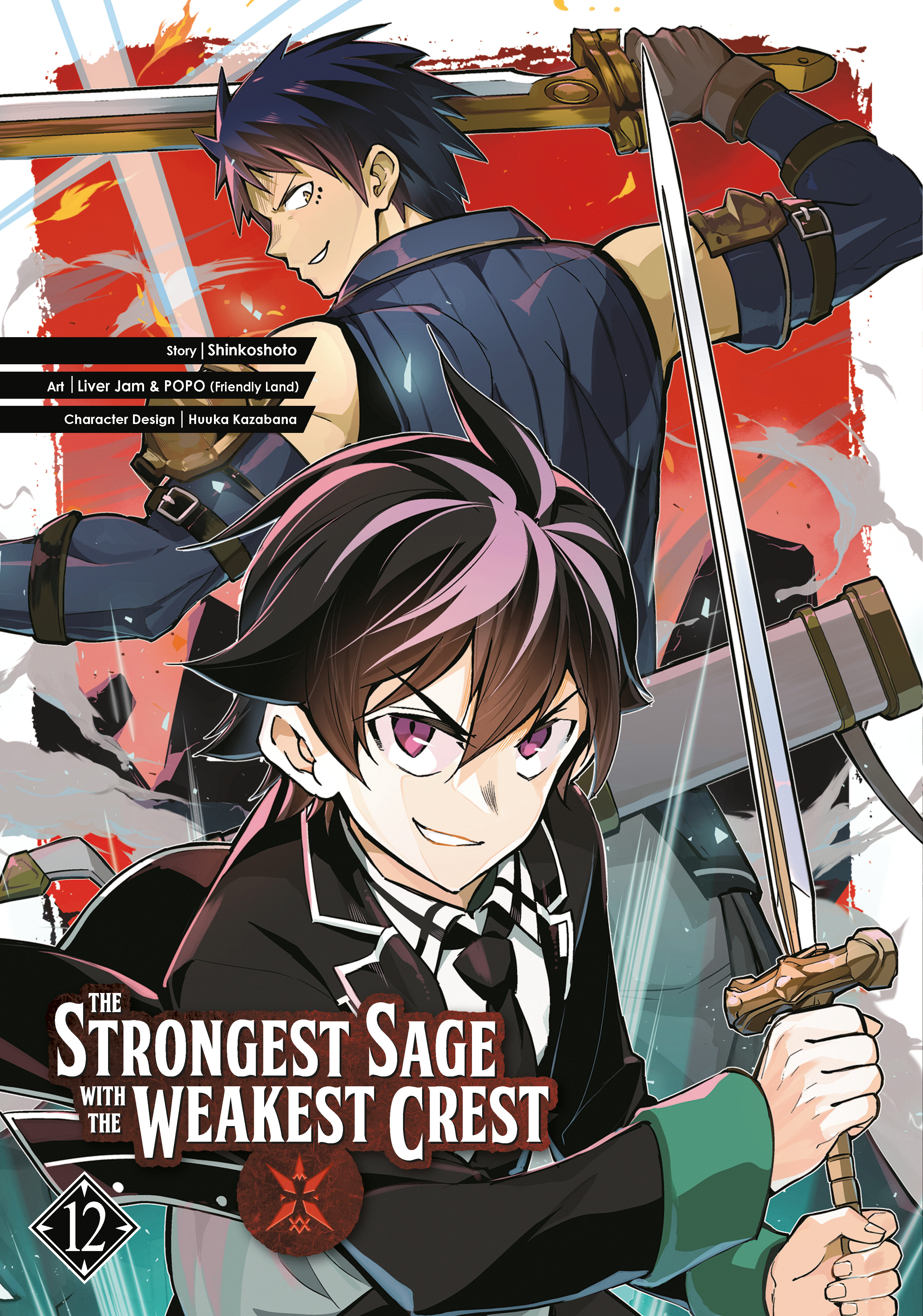 Strongest Sage with the Weakest Crest Manga Volume 12