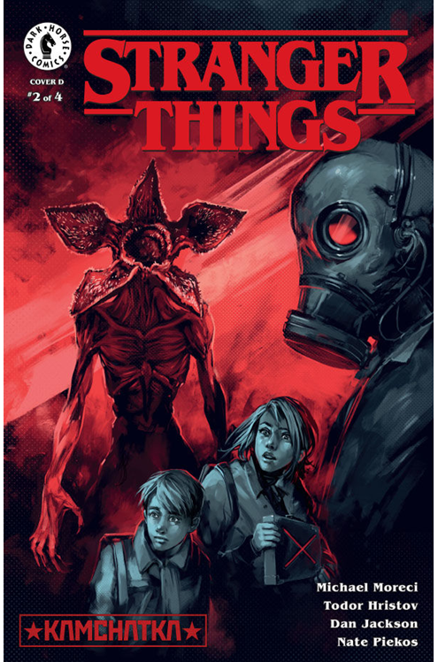 Stranger Things 4 👀👇 🔴 Vol. 1 - 27 de mayo ⚪ Vol. 2 - 1 de julio