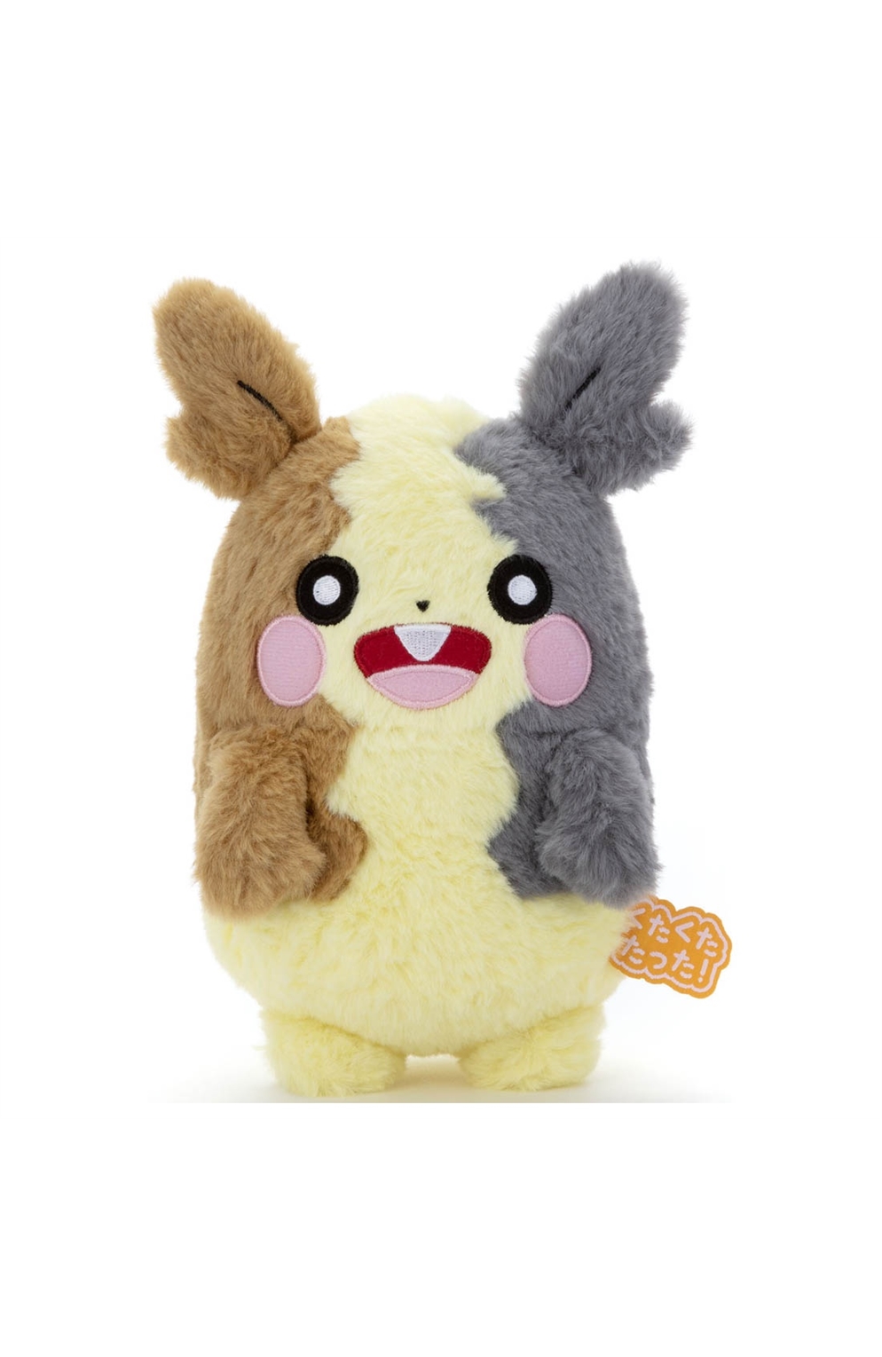 Pokemon Morpeko - Kutatta Plush