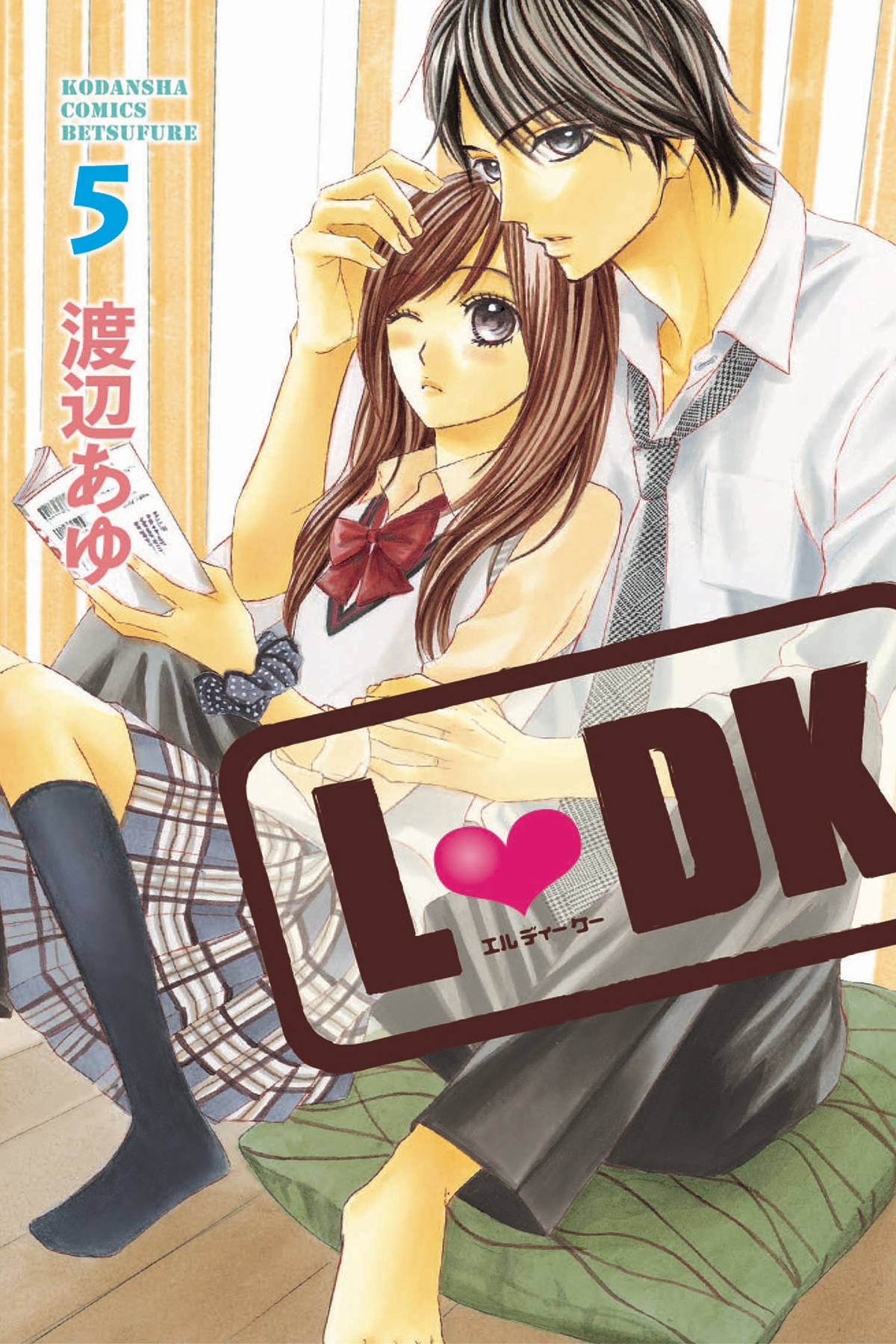 LDK Manga Volume 5