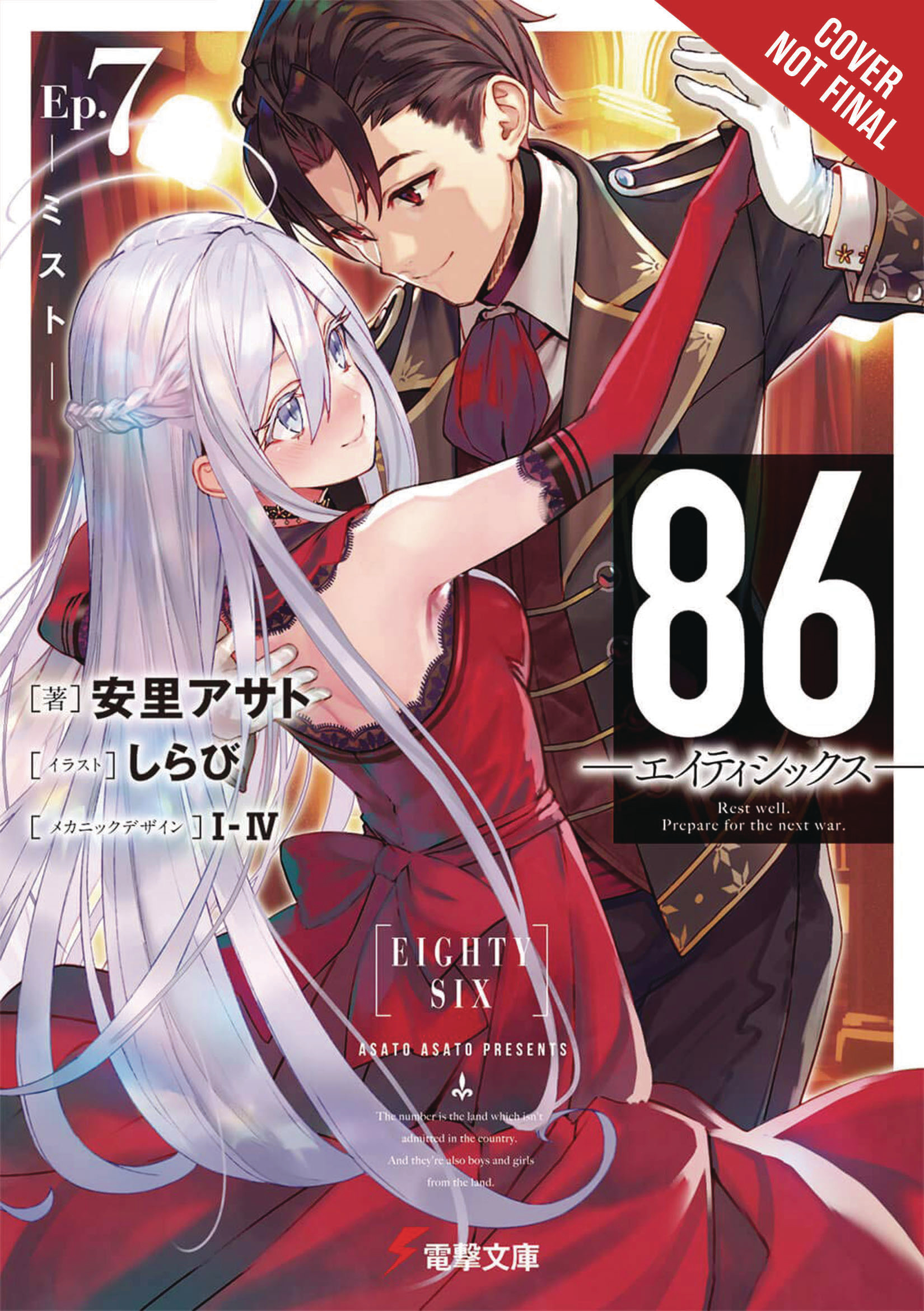 86 Eighty Six Light Novel Volume 7 (Mature)