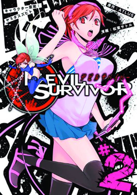 Devil Survivor Manga Volume 2