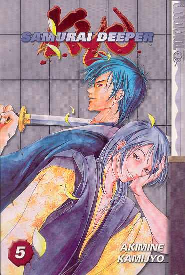 Heroes for Sale - Comics u0026 More - Samurai Deeper Kyo Manga Volume 5