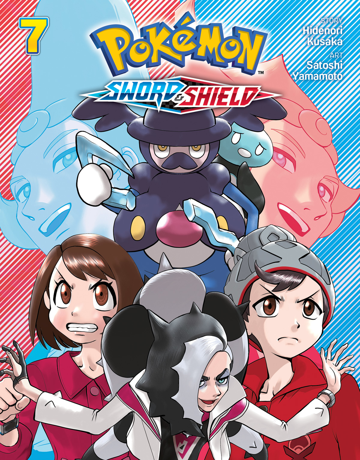 Pokémon Sword & Shield Manga Volume 7