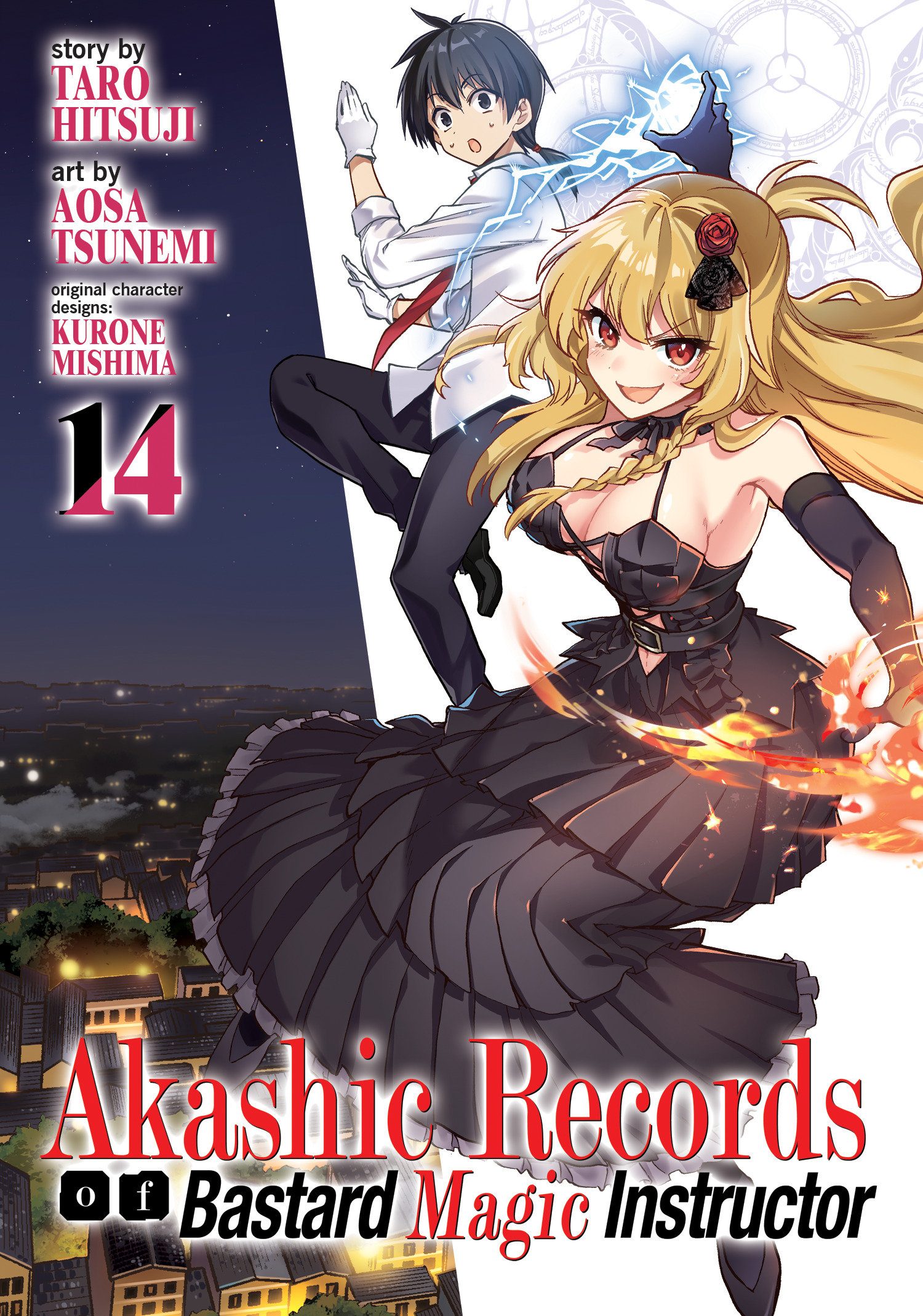 Akashic Records of Bastard Magical Instructor Manga Volume 14