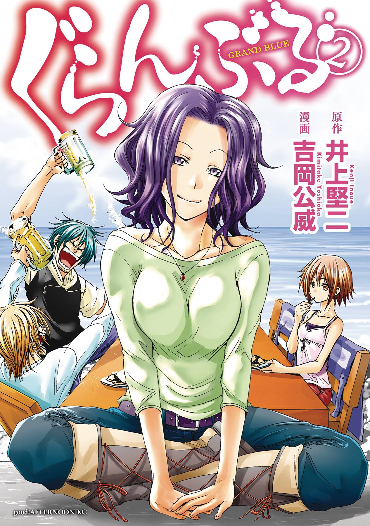 Grand Blue Dreaming Manga Volume 2 (Mature)