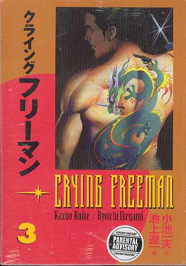 Crying Freeman Manga Volume 3 (Mature)