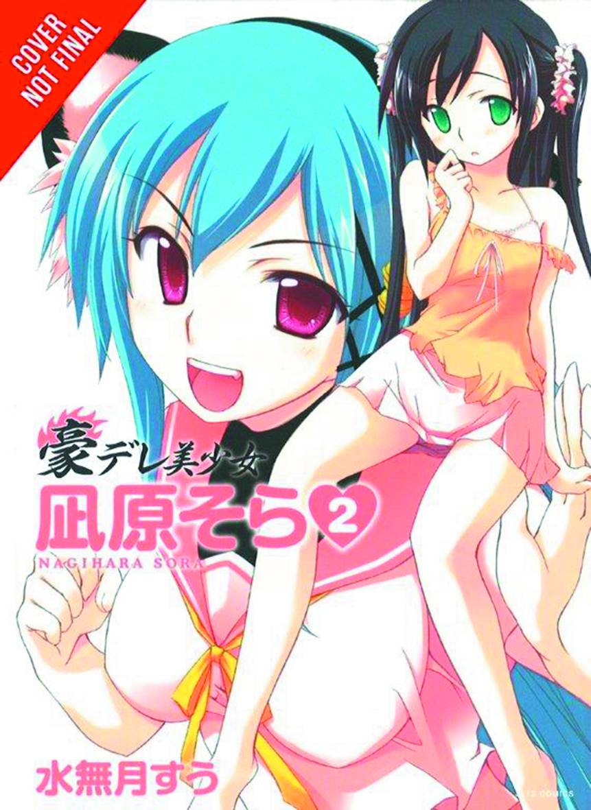 Gou Dere Sora Nagihara Manga Volume 2