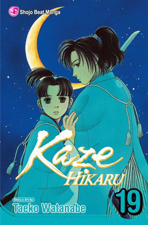 Kaze Hikaru Manga Volume 19