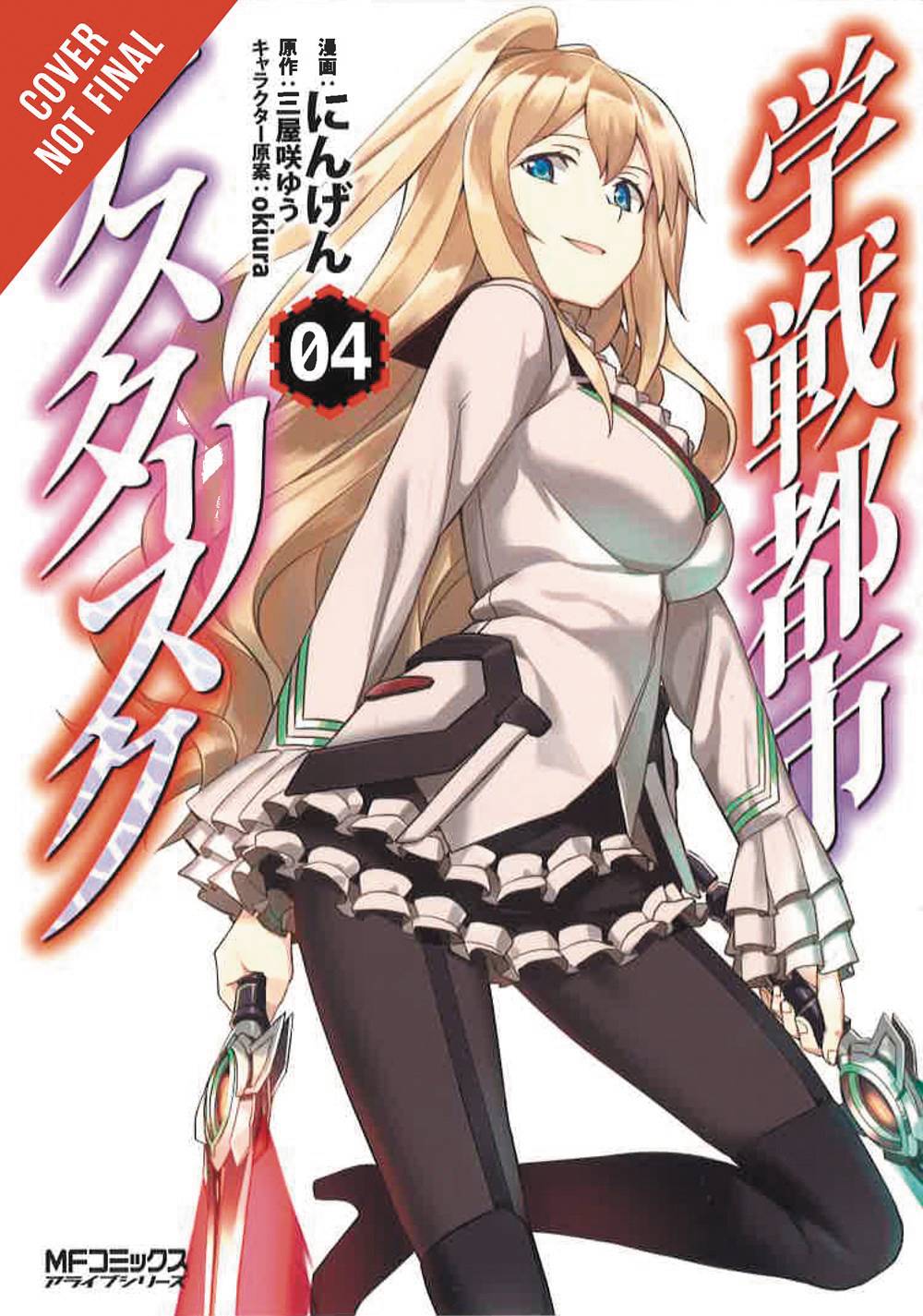 Asterisk War Manga Volume 4