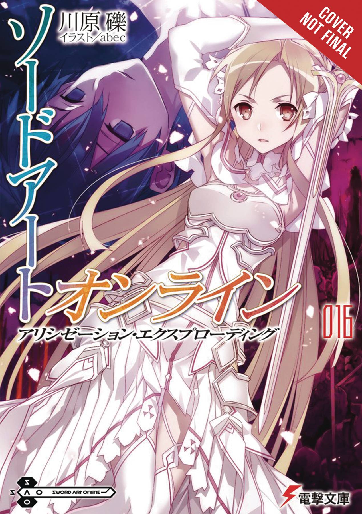 Sword Art Online Novel Soft Cover Volume 16