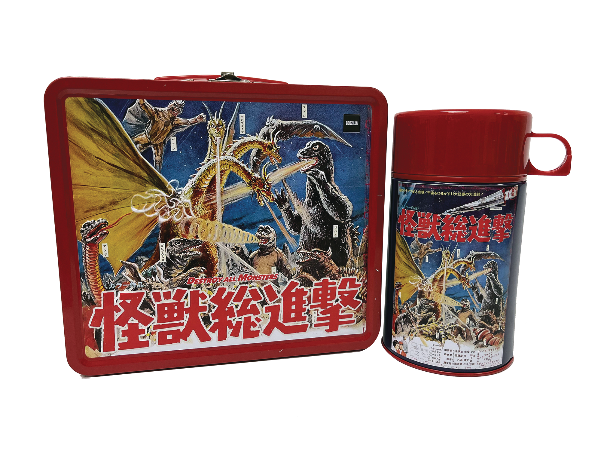 Tin Titans Godzilla Destroy All Monsters Px Lunchbox & Beverage Container