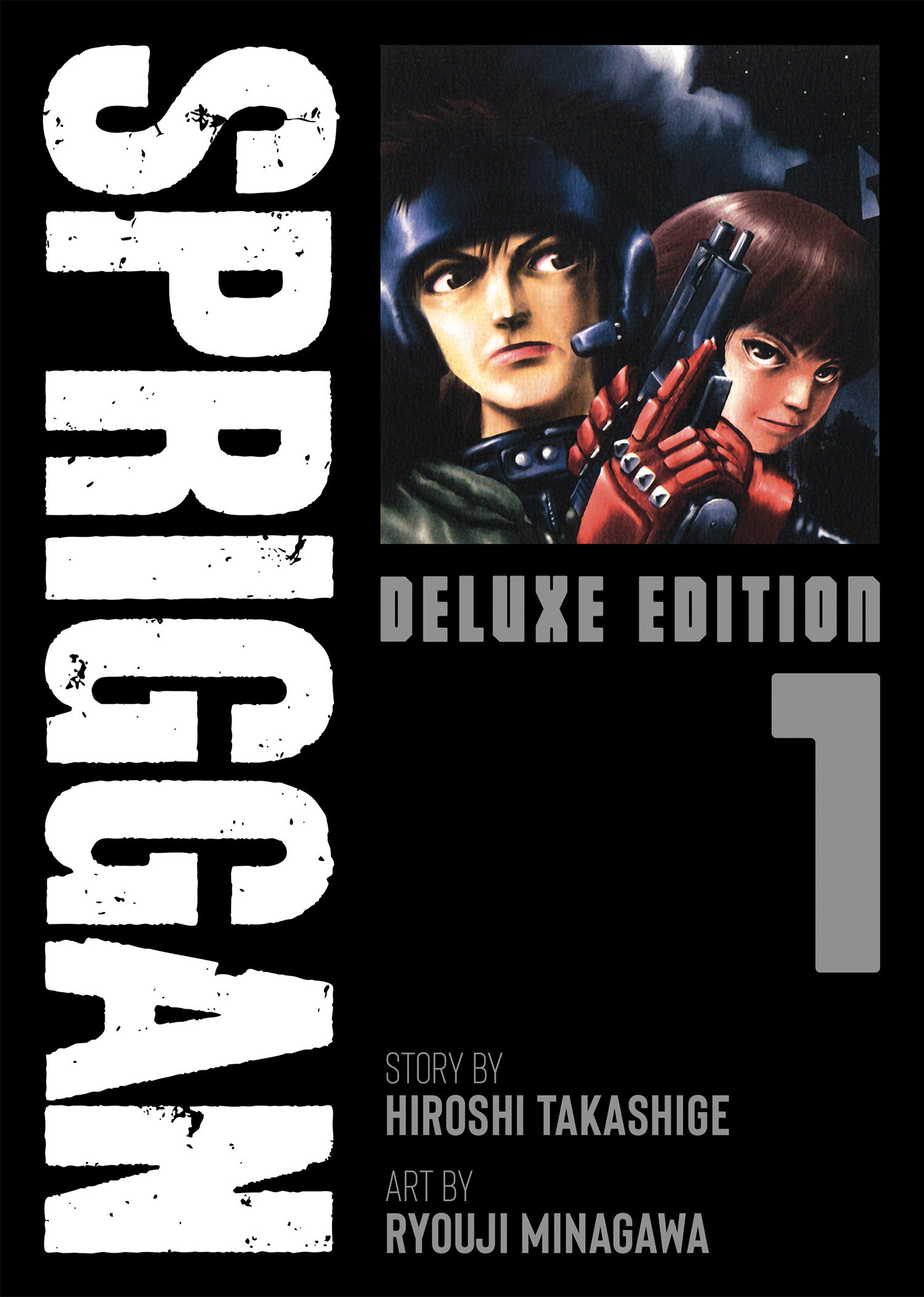 Spriggan Deluxe Edition Manga Volume 1