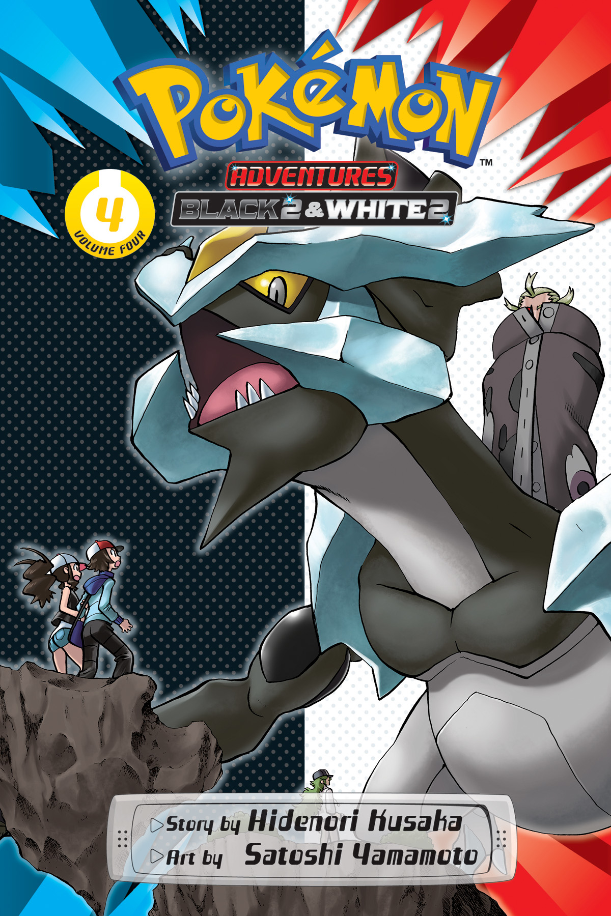 Pokémon Adventure Black & White 2 Manga Volume 4