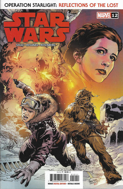 Star Wars #12-Near Mint (9.2 - 9.8)