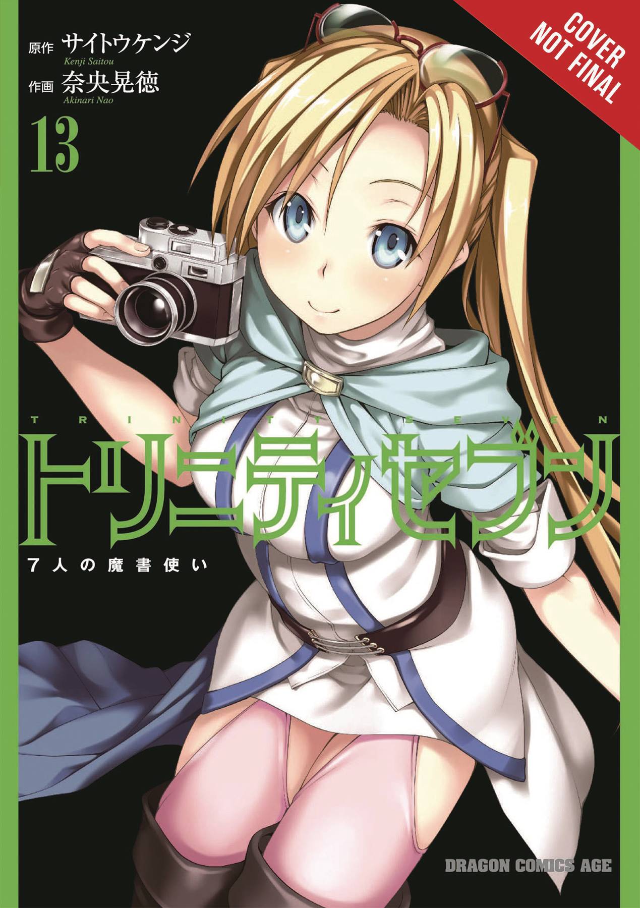 Trinity Seven 7 Magicians Manga Volume 13