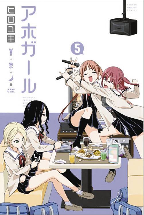 Aho Girl (Clueless Girl) Manga Volume 5
