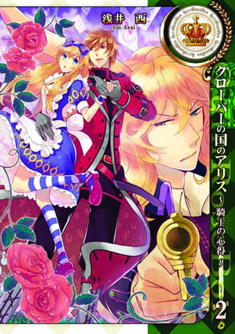 Alice in the Country of Clover Knights Knowledge Manga Volume 2