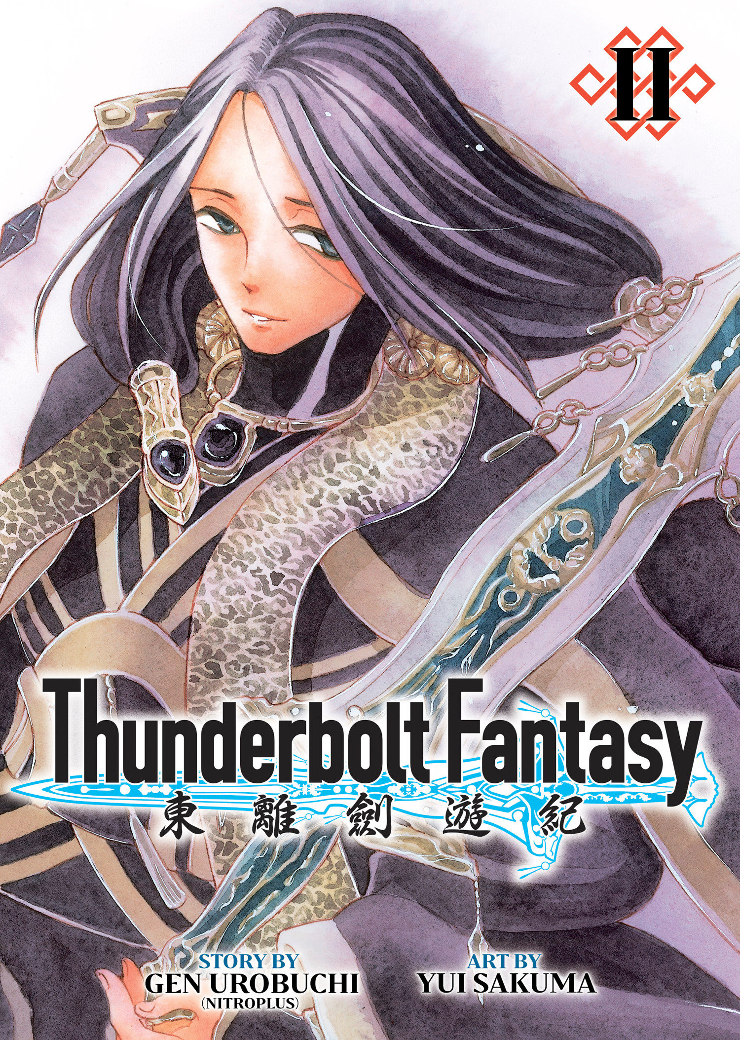 Thunderbolt Fantasy Omnibus Manga Volume 2