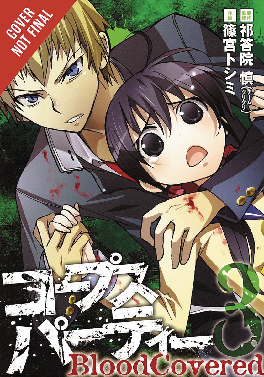 Corpse Party Blood Covered Manga Volume 2
