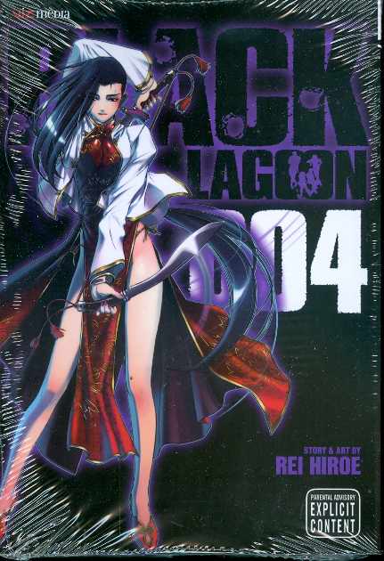 Black Lagoon Manga Volume 4