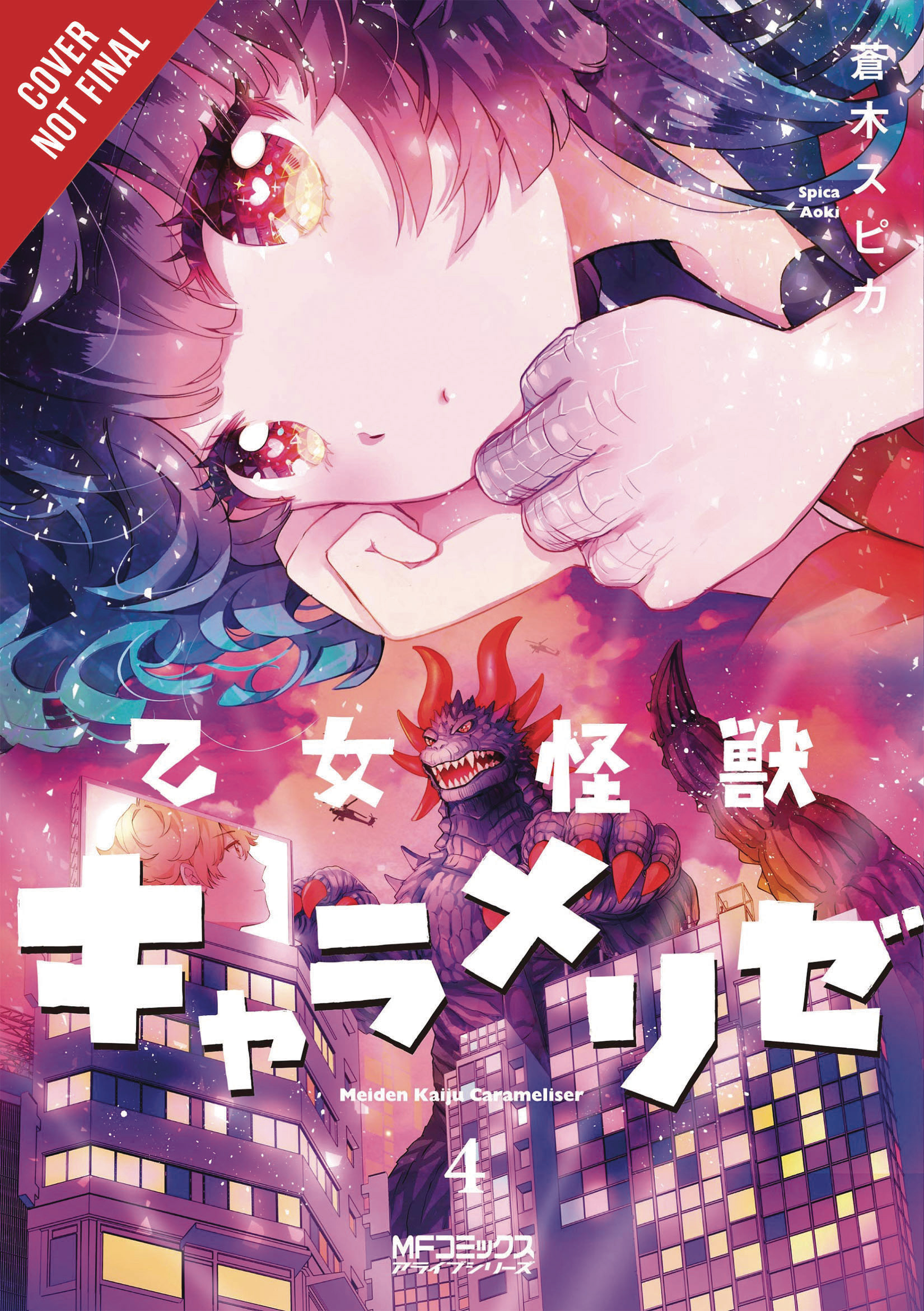 Kaiju Girl Caramelise Manga Volume 4