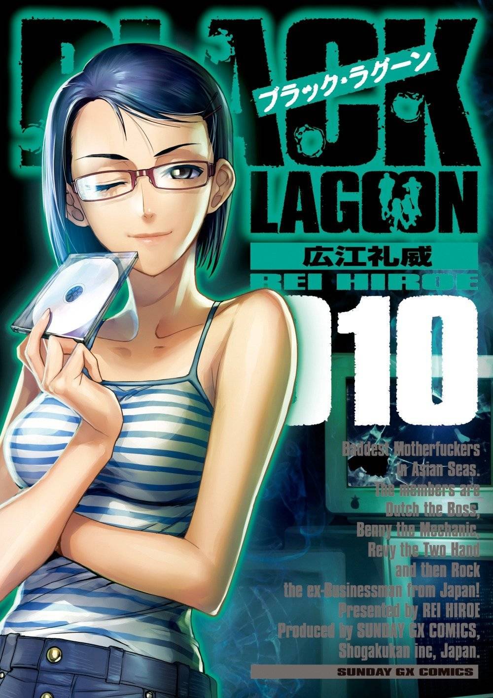 Black Lagoon Graphic Novel Volume 10