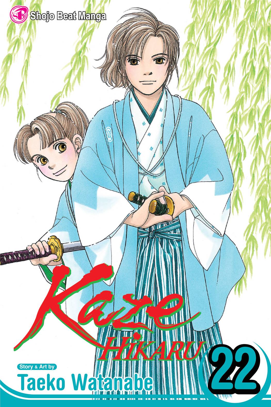 Kaze Hikaru Manga Volume 22