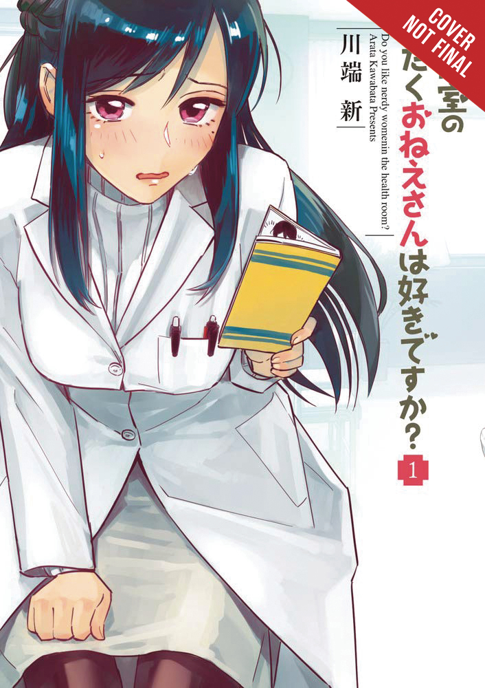 Do You Like The Nerdy Nurse Manga (Mature)