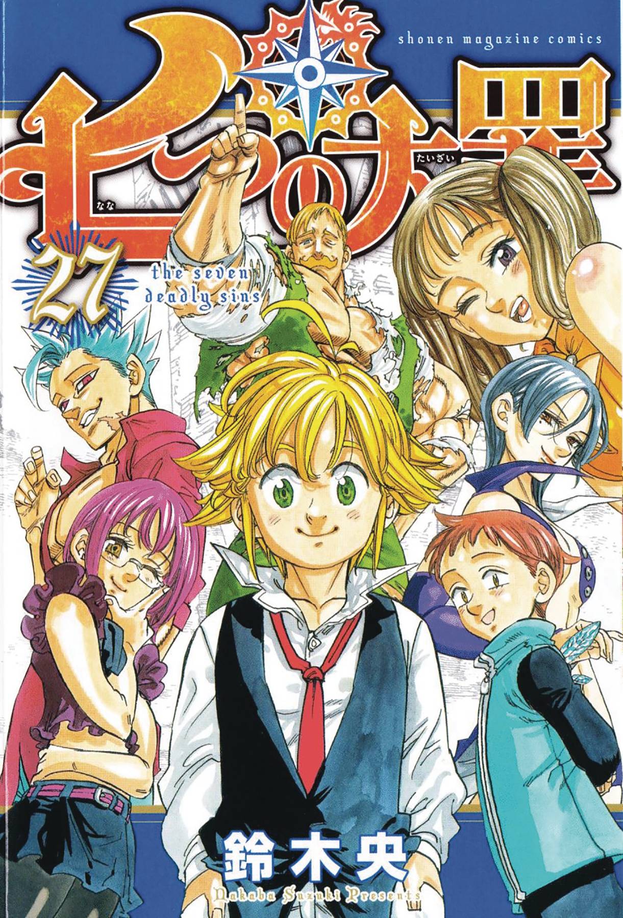 Seven Deadly Sins Manga Volume 27