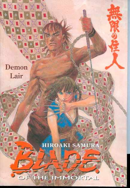 Blade of the Immortal Manga Volume 20 Demons Lair