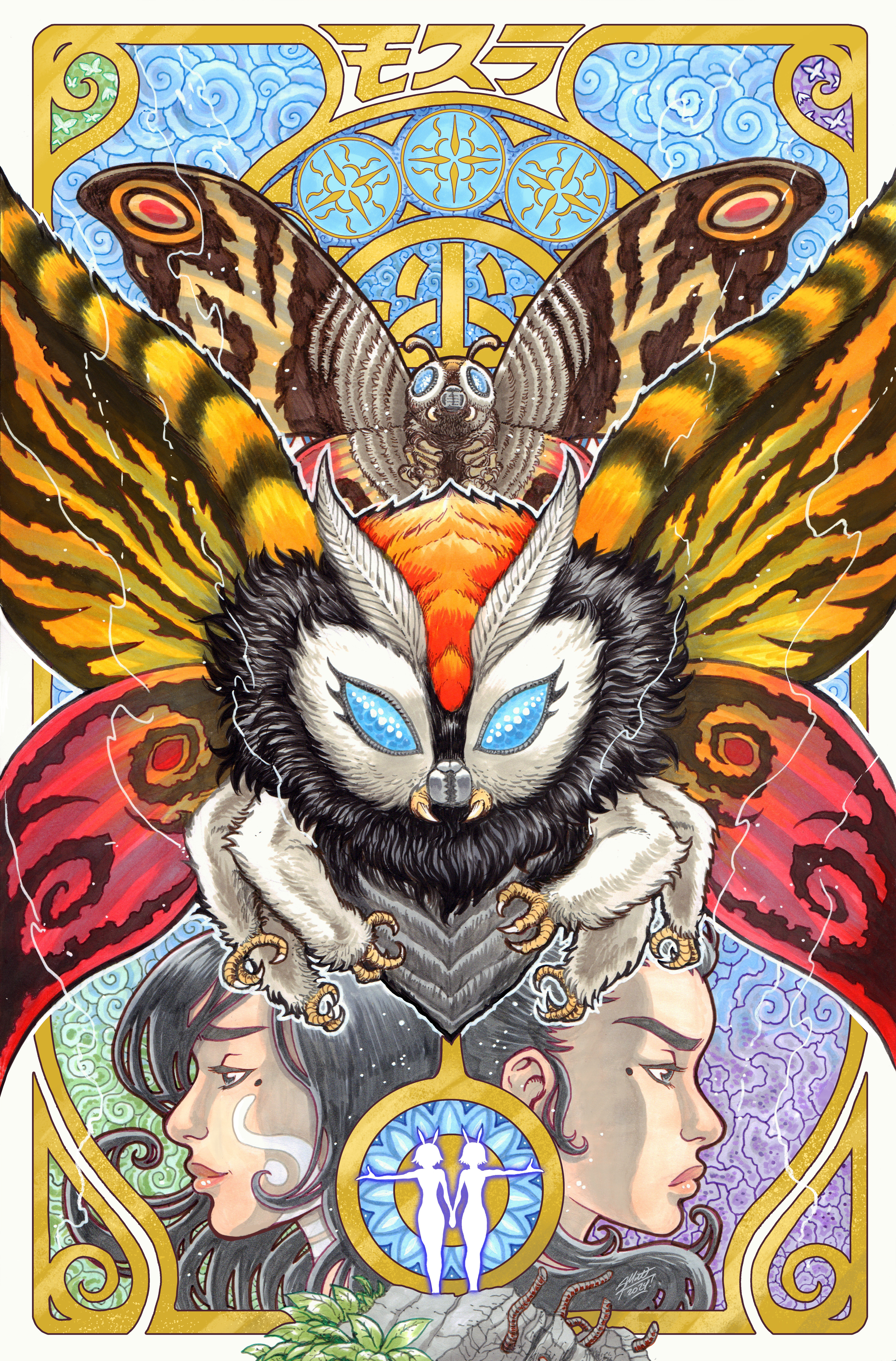 Mothra Queen of the Monsters #1 Frank Full Art 1 for 10 Variant