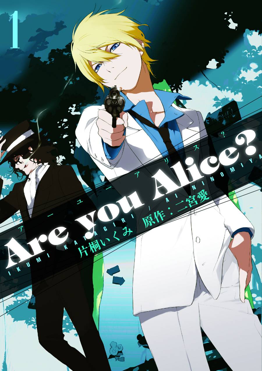 Are You Alice Manga Volume 1
