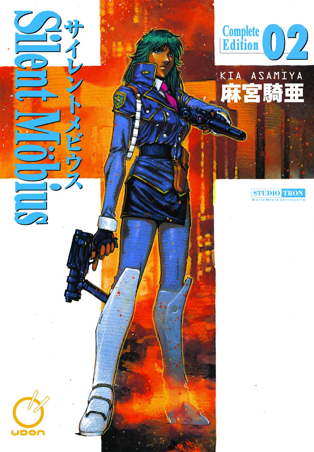 Silent Mobius Complete Edition Manga Volume 2