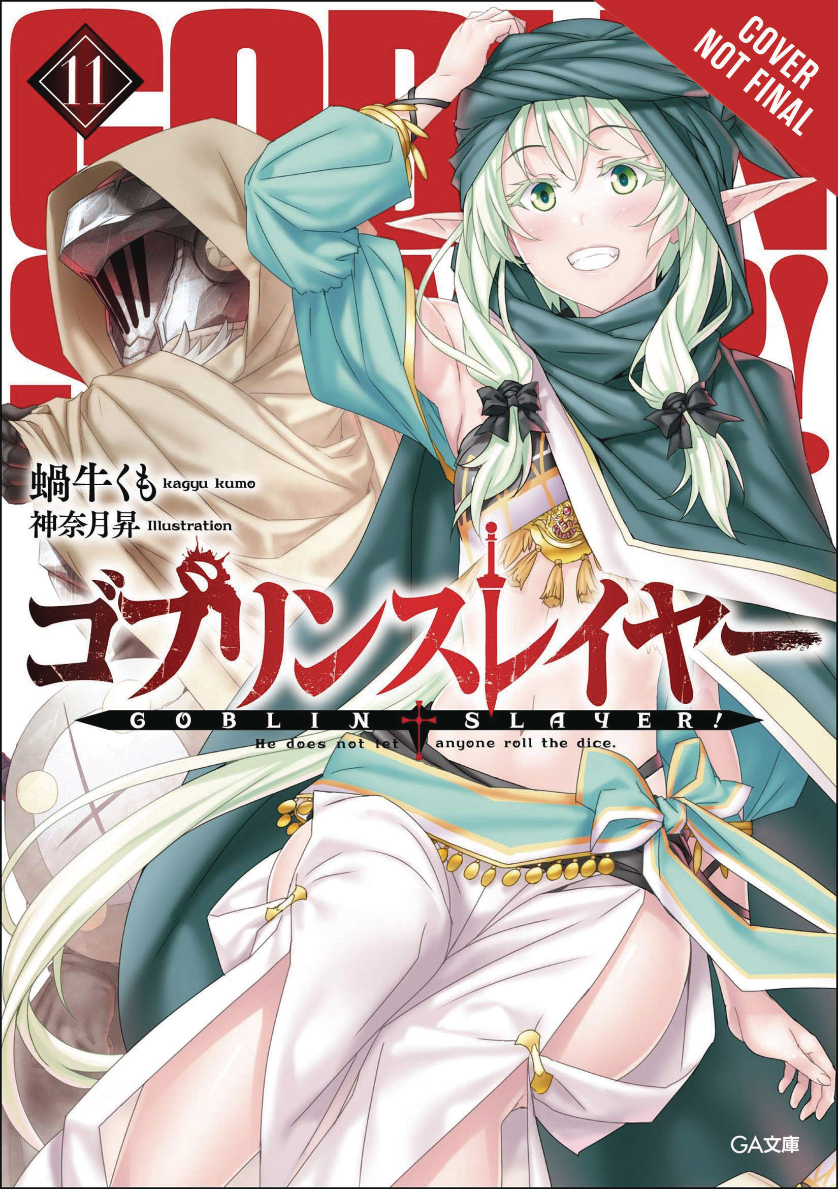 Goblin Slayer Light Novel Volume 11 (Mature)