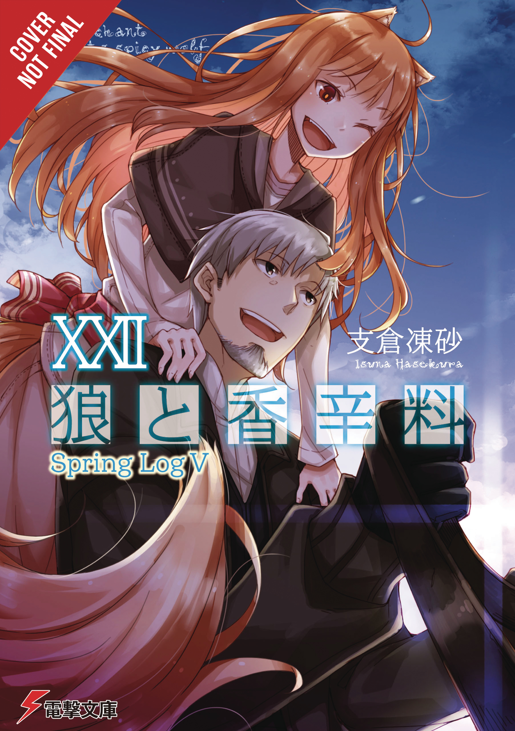 Spice And Wolf Light Novel Volume 22