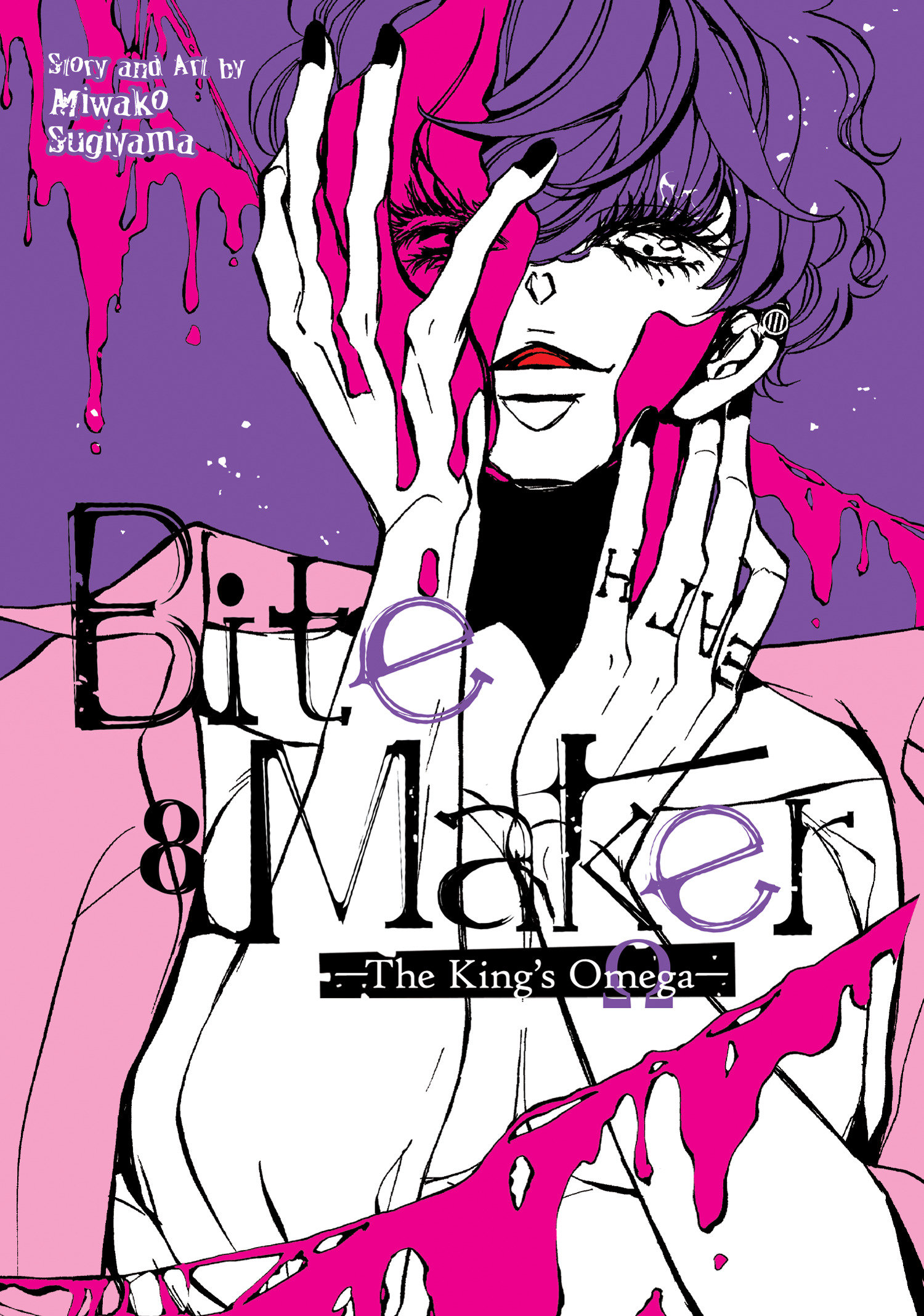 Bite Maker Kings Omega Manga Volume 8 (Mature)